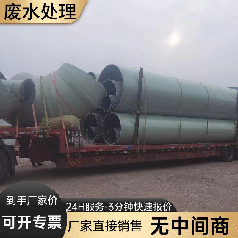 市政管道地埋式缠绕管道 排水排污 除臭管道 玻璃Y钢缠绕夹砂管