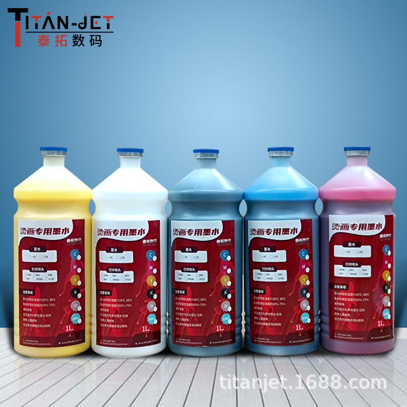 烫画墨水烫画抖粉一体机墨水柯z式烫画印花墨水膜转移墨水热转印