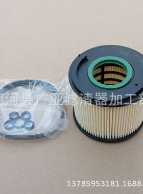 适用于Q7途锐3.0lTDI柴油滤清器汽车滤芯 柴油格7L6127434C