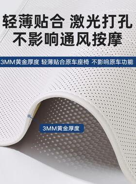 2024款GL8PHEV陆尊坐垫专用座垫四季通用座椅套插混通风汽车用品