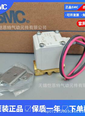 SMC电磁阀VX210EF VX210EG