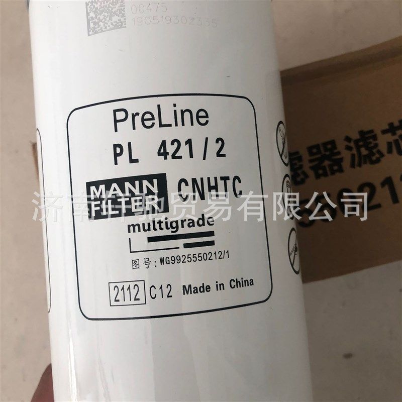 适用于MC11 h重汽T7H汕德卡WG9925550212柴油滤芯PL421