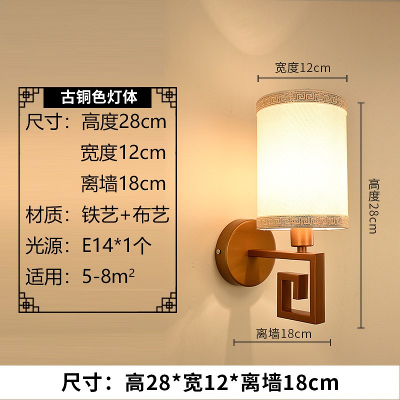 新中式壁灯仿古现代简q约房间卧室床头客厅玄关过道楼梯背景墙灯
