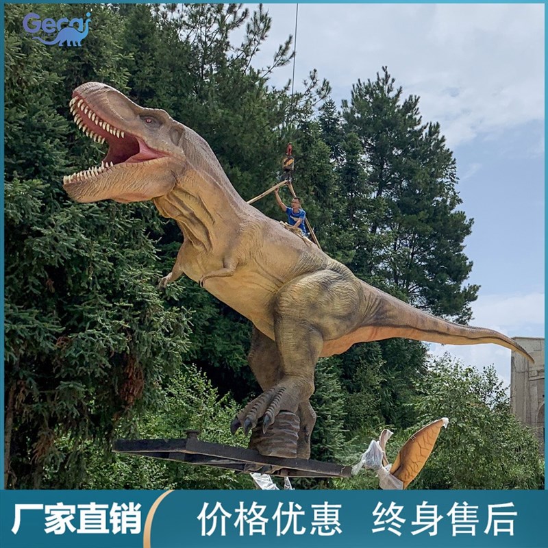 大型仿真恐e龙动物模型户外园林雕塑景区广场美陈摆件电动霸王龙