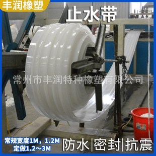 651型659型中埋式 背胶橡胶x止水带钢边橡胶止水带建筑用橡胶止水