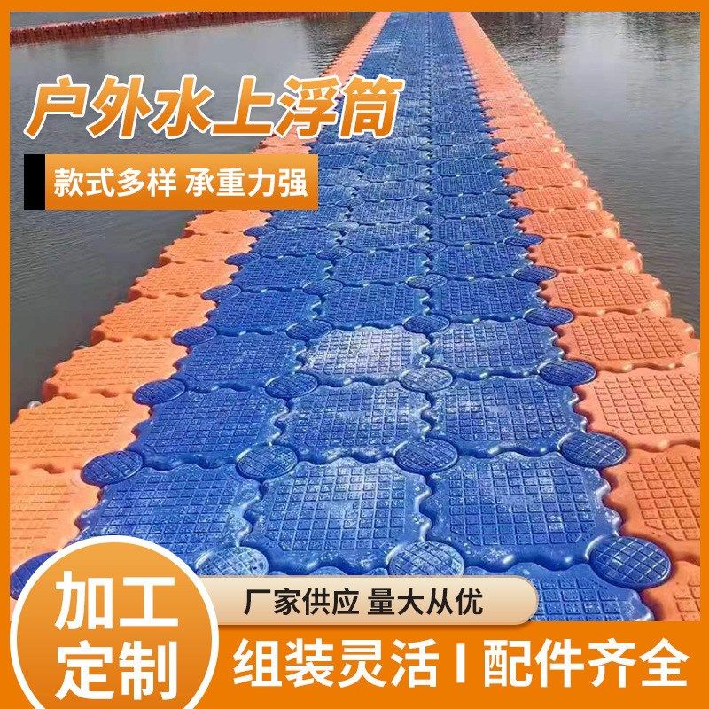 可停泊船只水上码头浮桥配件 规格多样浮筒水上码头W浮桥吊环螺丝