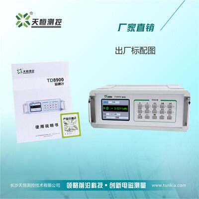 磁通计磁通量仪TD8900磁通检测磁通测量TUNKIA长沙天恒 源头厂家