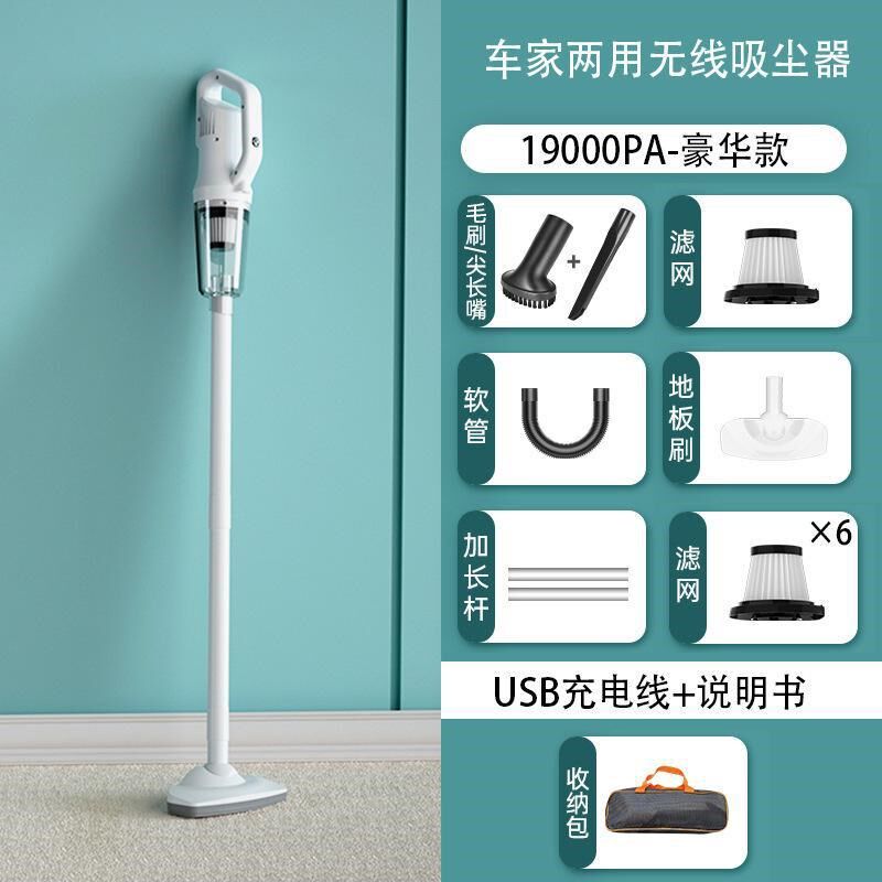 车载吸尘大电机无线吸尘器车家用车用吸尘器