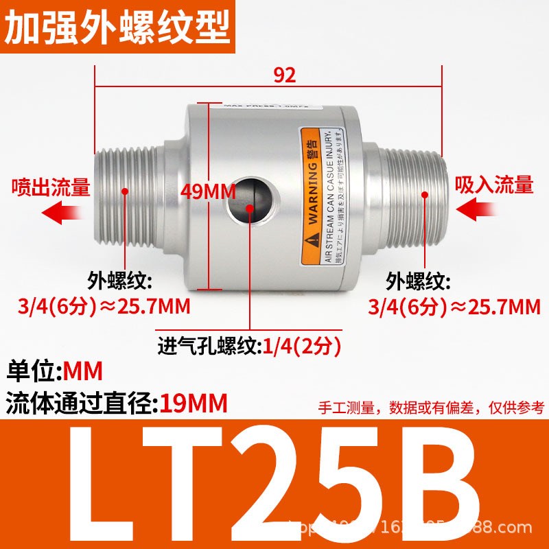 气动上料机吸料空气放k大器气力真空输送器ZH10/20/30/40X185LT32