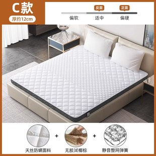 家用席梦思薄款弹簧床垫15cm厚10公分1.8米Q乳胶椰棕高箱薄款床垫