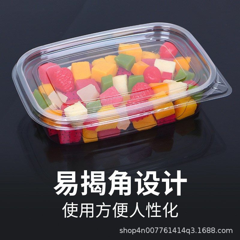 厂家直销一次性长方形水果切y盒透明有盖水果沙拉拼盘鲜果切包装,橡塑材料及制品,塑料盒/塑料箱/塑料柜,淘宝优惠券,粉丝福利购,淘宝优惠卷