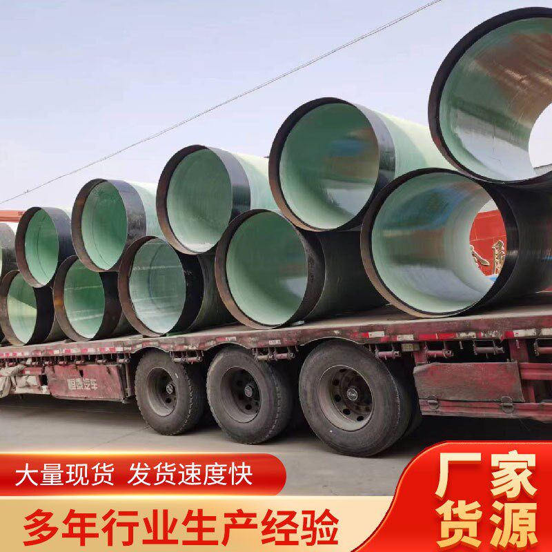 玻璃钢管道 大口径排污夹u砂缠绕管  地埋式污水输送电缆保护管道