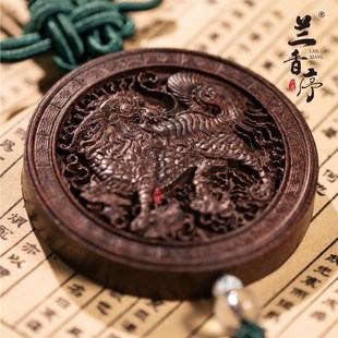 兰香序【小四合】天然合香牌x车挂中国风天然吊坠挂件腰佩手工饰