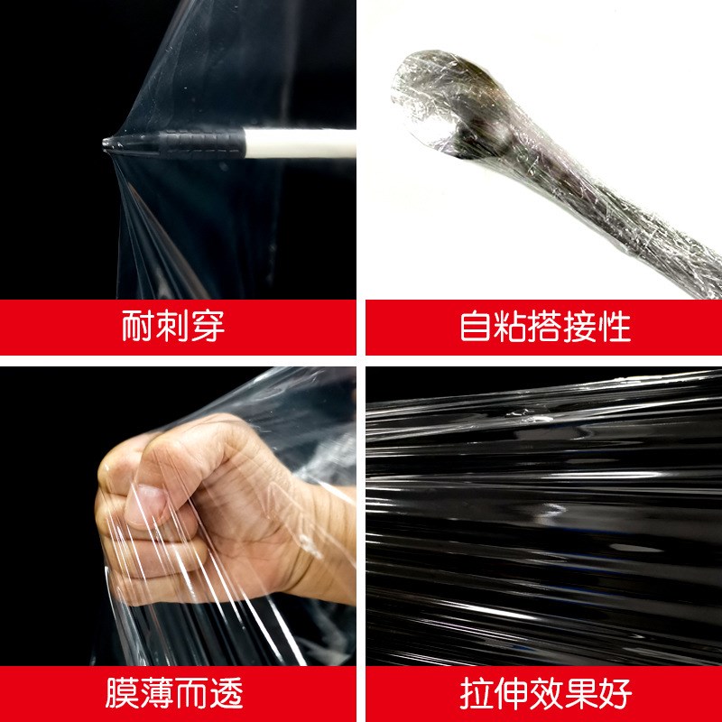 50CM宽塑料薄l膜拉伸膜 缠绕膜 大卷PE工业保鲜膜打包膜包装膜