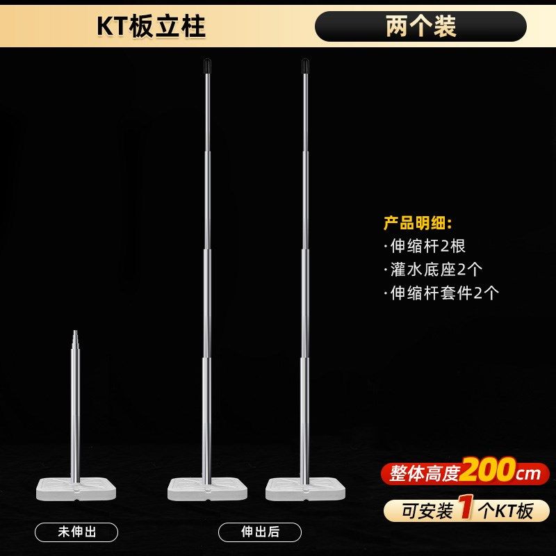 KT板立柱支架g注水底座拱门结婚架子订婚不锈钢气球伸缩杆布置金,节庆用品/礼品,气球,淘宝优惠券,粉丝福利购,淘宝优惠卷