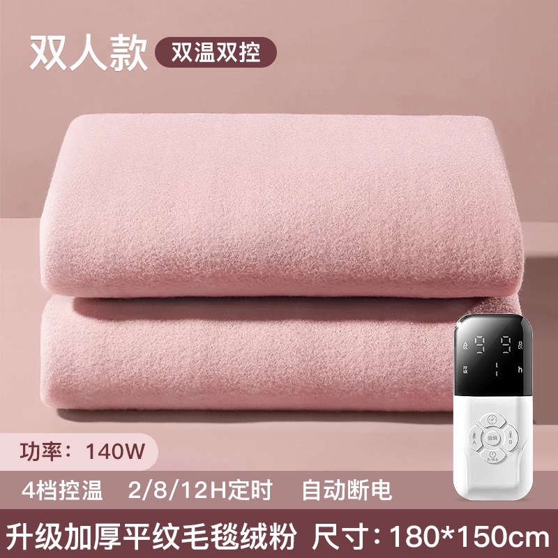 2024新款石墨烯电热毯单双人双控电褥子家用学生宿舍可.水洗多款