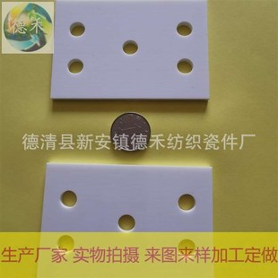 厂家精密加工k氧化铝陶瓷板 99氧化铝陶瓷块 99氧化铝陶瓷片