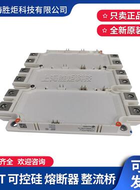 功率可控硅FS300R17KE3 FS225R17OE4P FS300R17OE4P FS450R17OE4P