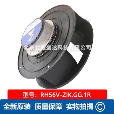 RH56V-ZIK.GG.1R 施乐百ZIEHL-ABEGG 全新原装 精密空调室内风机