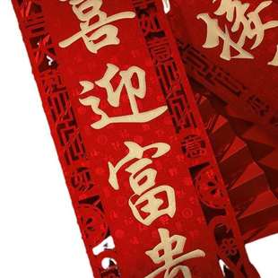 饰门联套装 新年对联2025年蛇年春节家用大门春联创意新春过年装 福
