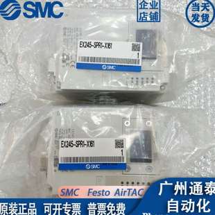 FPS2 X172 SPR1 X171 SMC总线阀岛模块EX245 X165 SPN2A SPR2 X35