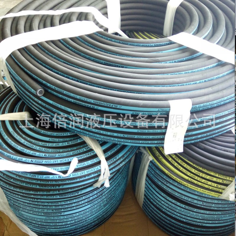 倍润阿法格玛ALFAGOMMA低压管回油管FLEXOIR R4 634 SAE100R4