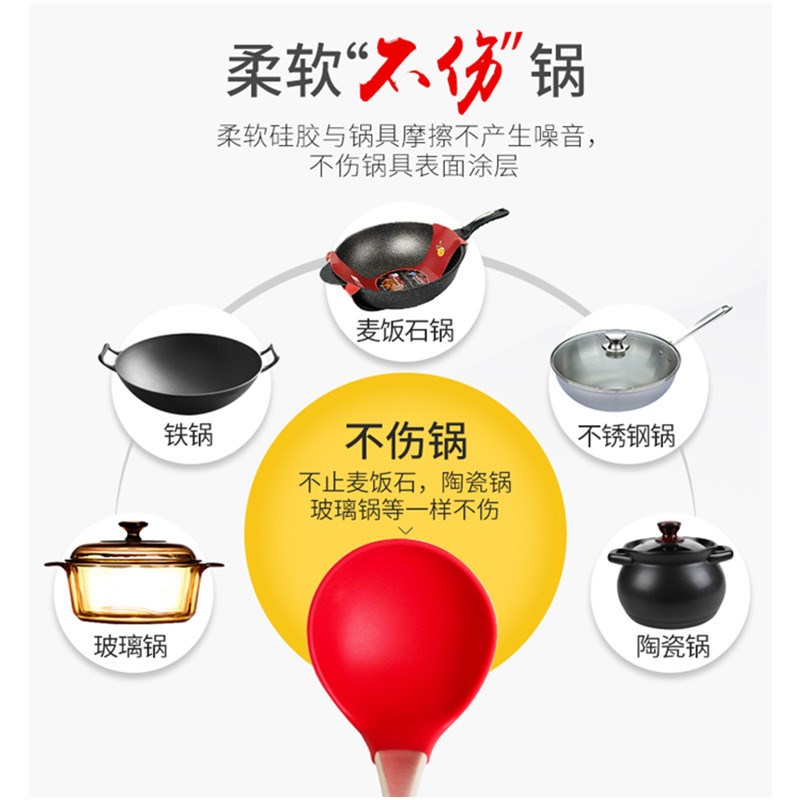 不粘锅硅胶铲厨房用具炒菜铲子勺子漏勺耐S高温硅胶铲套装
