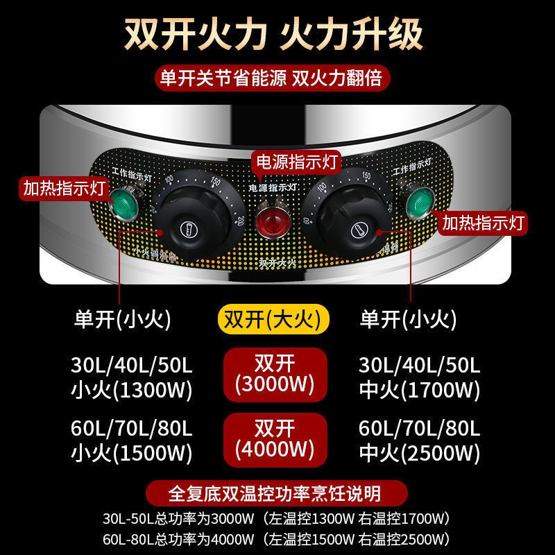 全复底煮粥桶商用摆摊保温桶电热开水桶I大容量不锈钢卤肉桶煮面