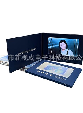 工厂viadeo card视频贺卡7寸高清液晶屏Video brochure视频宣传册