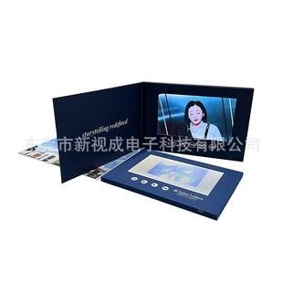 工厂viadeo brochure视频宣传册 card视频贺卡7寸高清液晶屏Video