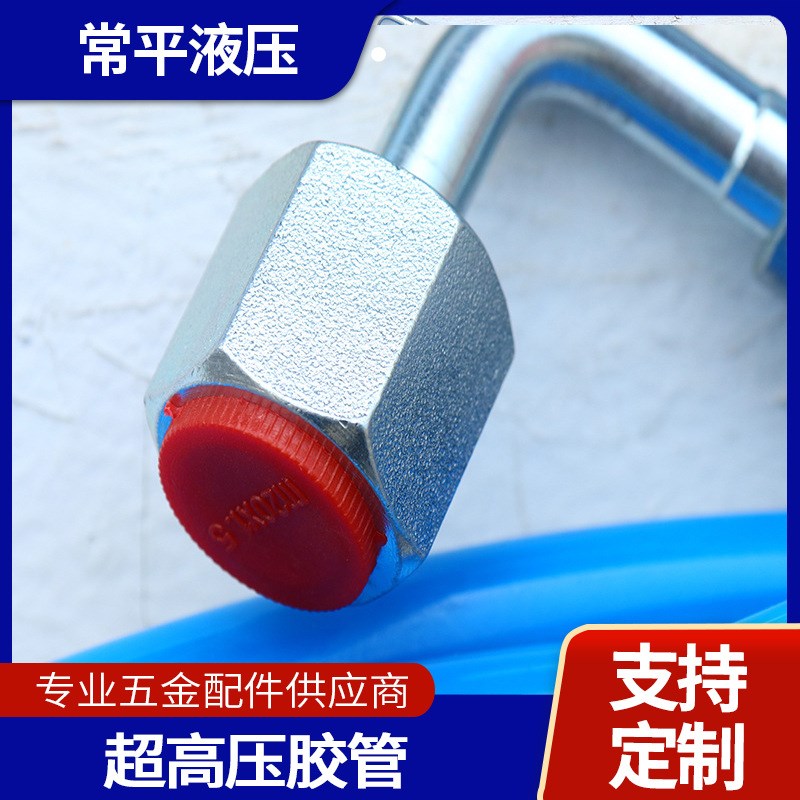 钻探超高压胶管 矿用高压胶管 液压油管超高压 定.制高压油管