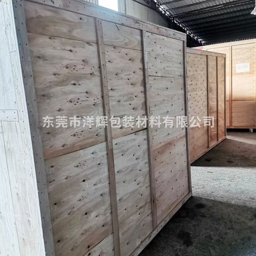 物流胶合板木箱出口箱子机械设备运输周转P卡扣木质包装箱厂家