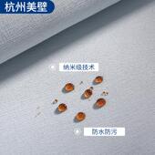墙布高级感厂家现货家用全屋高档背景墙客厅卧室全贴无缝墙布