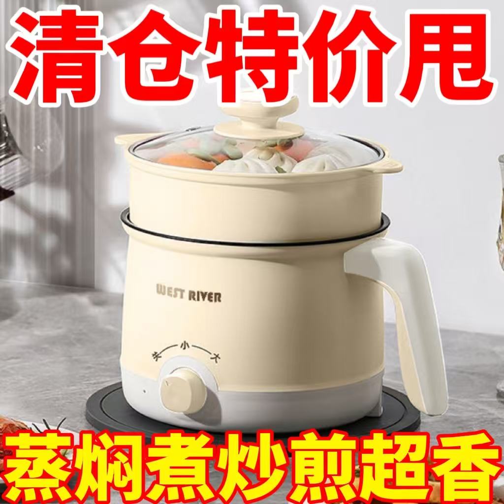 德国智能电炖锅多功能料理锅不粘
