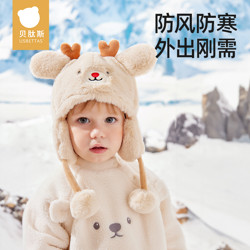 贝肽斯婴儿帽子加绒加厚