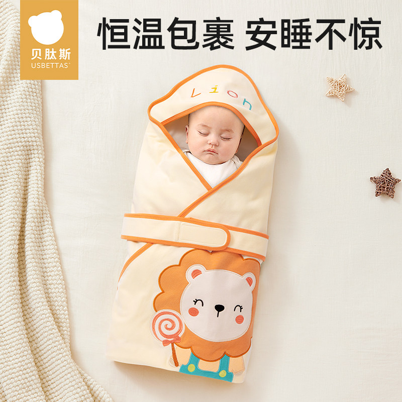 【品牌清仓】贝肽斯包被婴儿初生新生儿抱被秋冬宝宝纯棉用品包单,婴童用品,婴童抱被/抱毯,淘宝优惠券,粉丝福利购,淘宝优惠卷