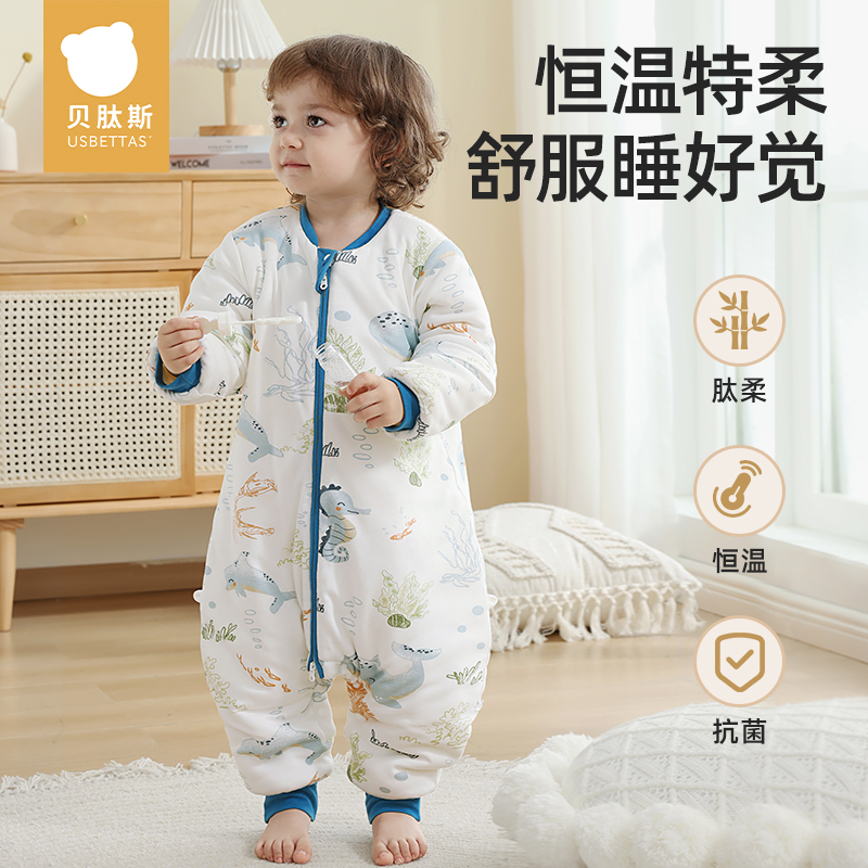 【品牌清仓】贝肽斯【肽柔】婴儿睡袋秋冬儿童防踢被恒温宝宝分腿