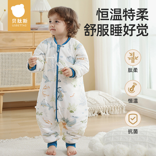贝肽斯【肽柔】婴儿睡袋秋冬儿童防踢被