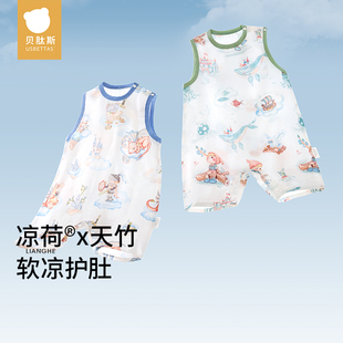 贝肽斯婴儿睡衣夏季 竹棉家居服男女宝宝连体衣 纱布透气2025年新款