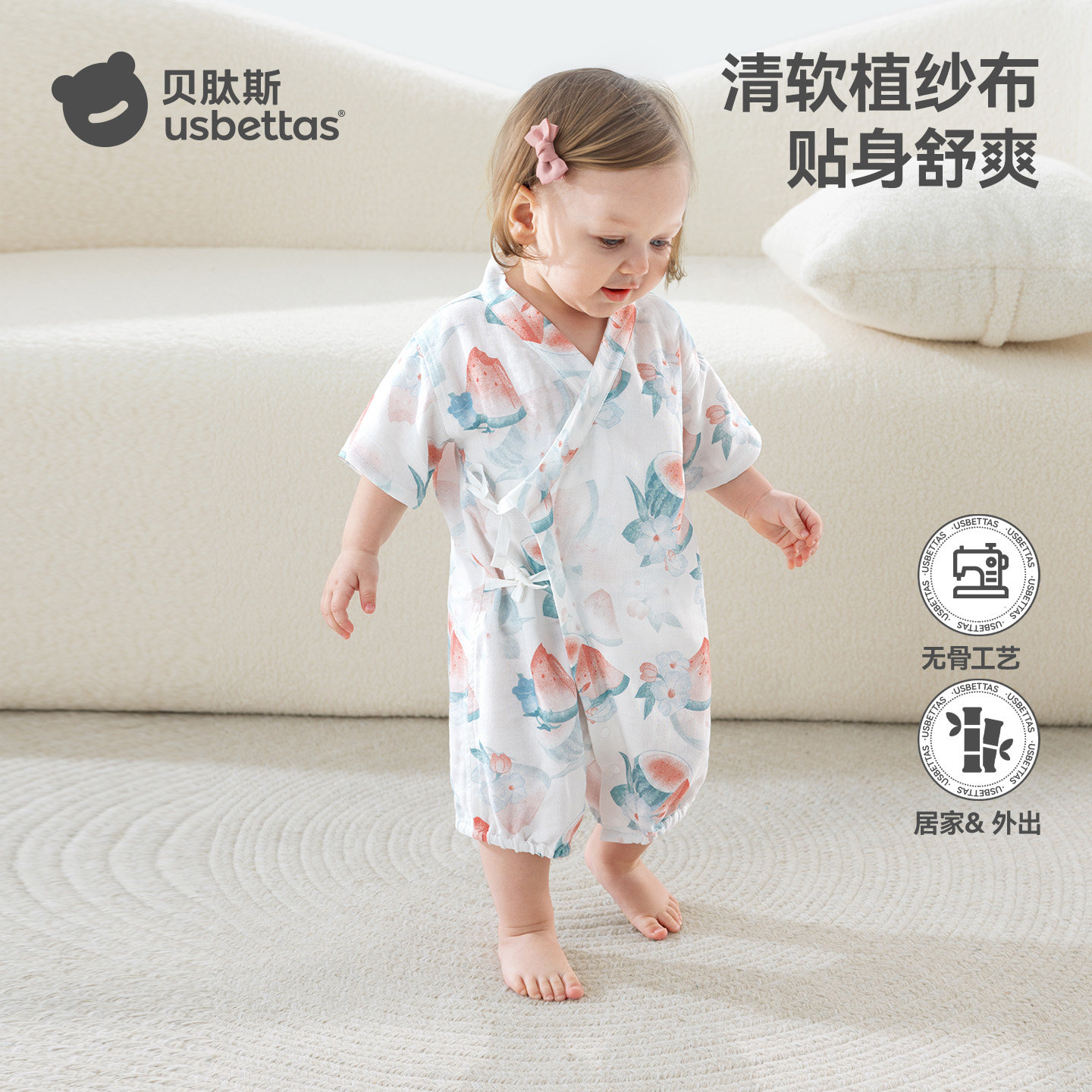 贝肽斯婴儿衣服竹棉纱布连体衣夏季薄款宝宝透气短袖新生儿睡衣