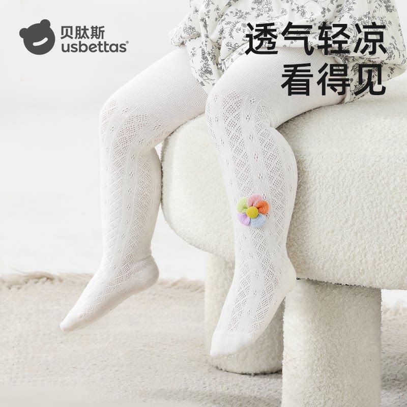 贝肽斯儿童丝袜夏季薄款连裤袜女童打底袜透气白色网眼婴儿长裤袜