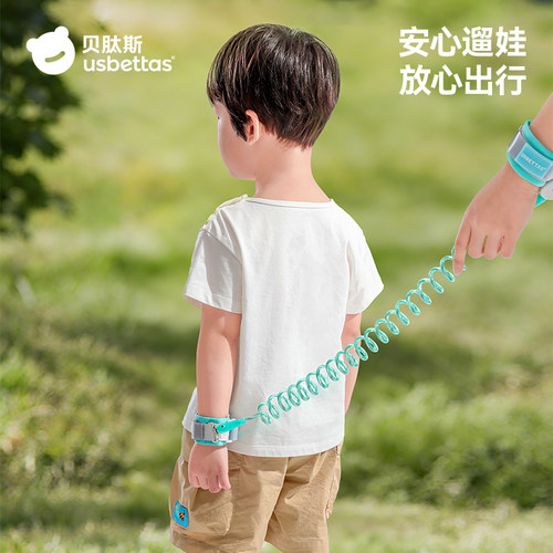 【出门带娃必备】儿童防走失带