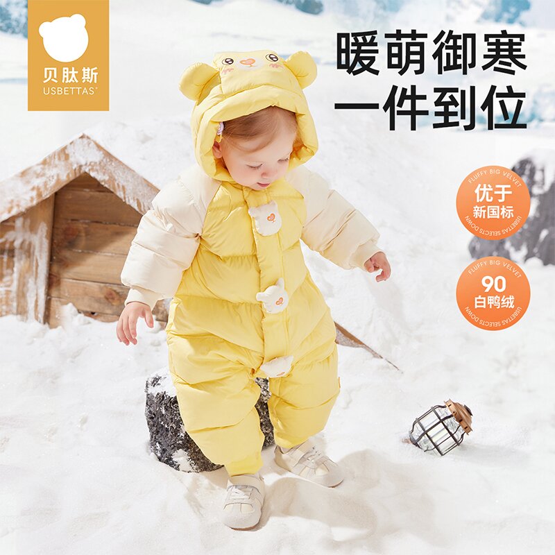 贝肽斯婴儿羽绒连体衣