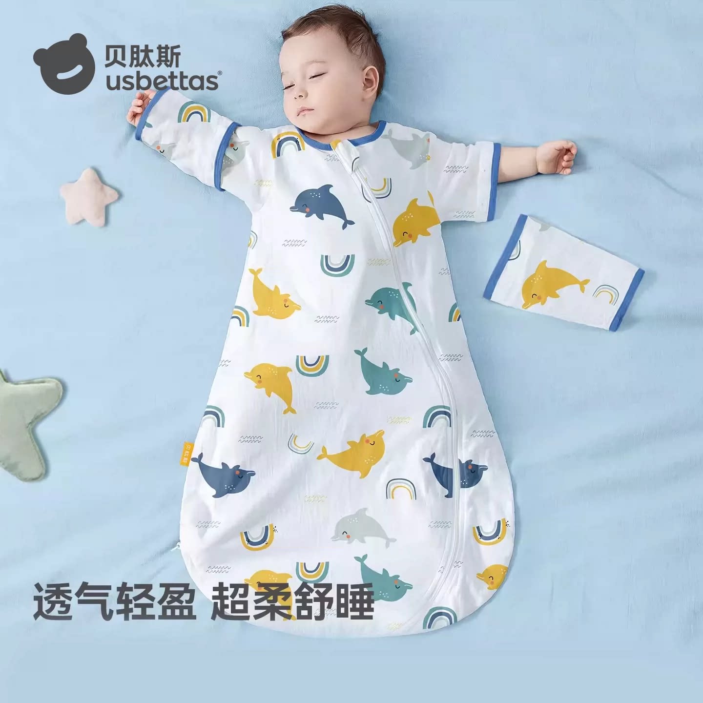 【品牌特价】贝肽斯婴儿睡袋夏季纱布新生儿童一体式防踢被春夏款