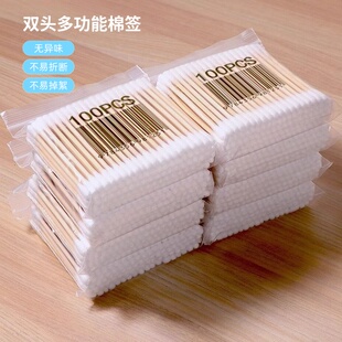 双头棉签掏耳朵化妆一次性卫生棉棒清洁挖耳勺木棒棉花棒专用家用