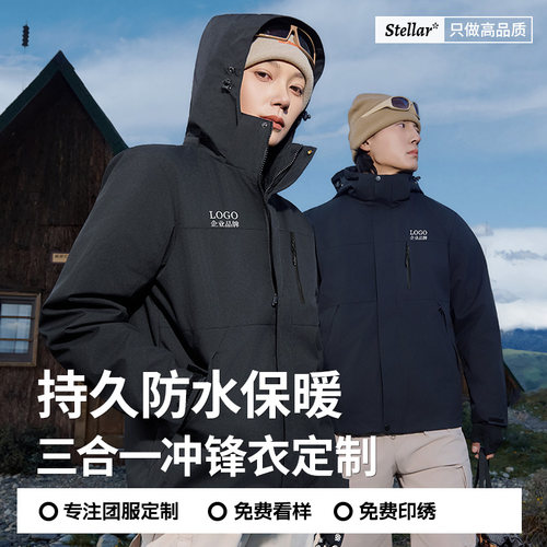 【秋冬国标工作服定制】