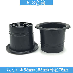 开孔58mm音箱倒相管导相孔音响出气孔风管5.8音筒音箱配件扬声器