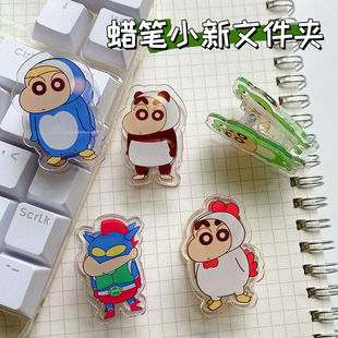 卡通动漫蜡笔小新cos小动物系列亚克力PP夹创意可爱便签夹文件夹