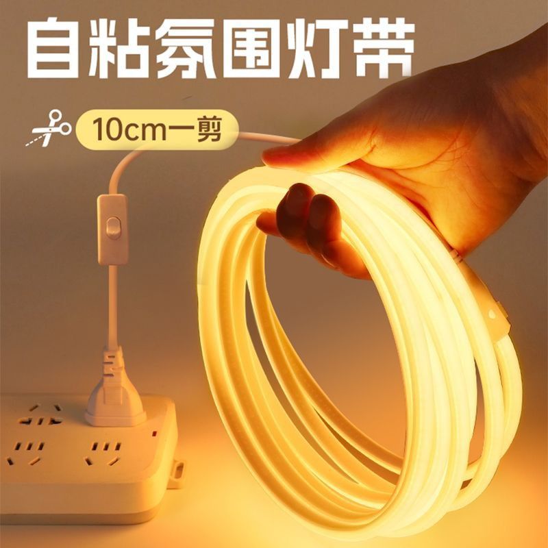 超亮220V硅胶COB灯带条无暗区防雨led客厅线性灯室内户外led灯条