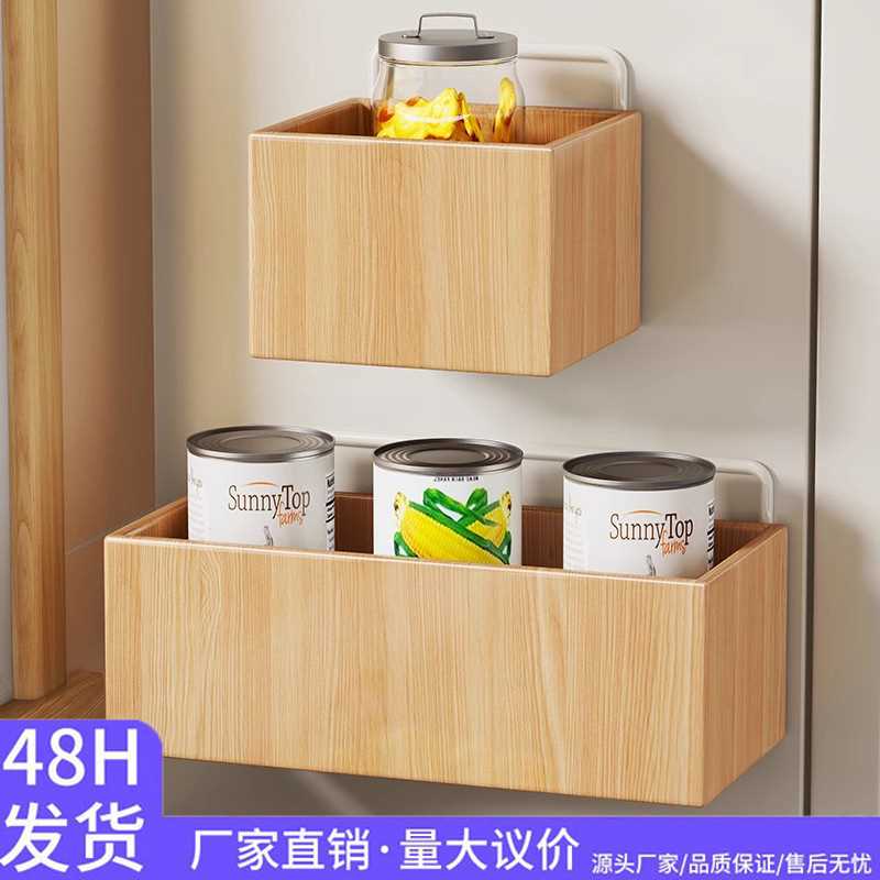 实木冰箱置物架侧收纳筐免打孔厨房挂钩悬挂式架子壁挂分层收纳架